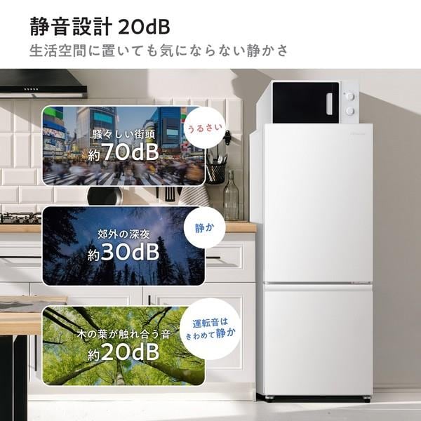 「引き渡し日限定・現状引き渡し」2ドア冷蔵庫 エスキュービズム、2ドア冷蔵庫＆1ドア冷凍庫に新色の木目調やシルバー