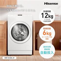h󊣑@ [J/12kg/6kg/zCg] ^zΏۏi HWF-D120XL-W