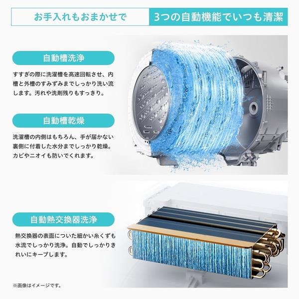 ハイセンス ドラム式洗濯乾燥機 [左開き/洗濯12kg/乾燥6kg/ホワイト