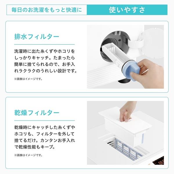ハイセンス ドラム式洗濯乾燥機 [左開き/洗濯12kg/乾燥6kg/ホワイト