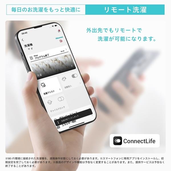 ハイセンス ドラム式洗濯乾燥機 [左開き/洗濯12kg/乾燥6kg/ホワイト