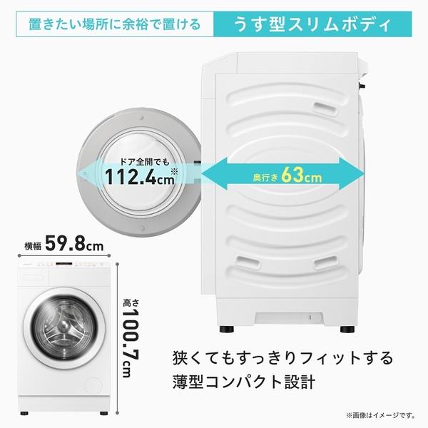 ハイセンス ドラム式洗濯乾燥機 [左開き/洗濯12kg/乾燥6kg/ホワイト