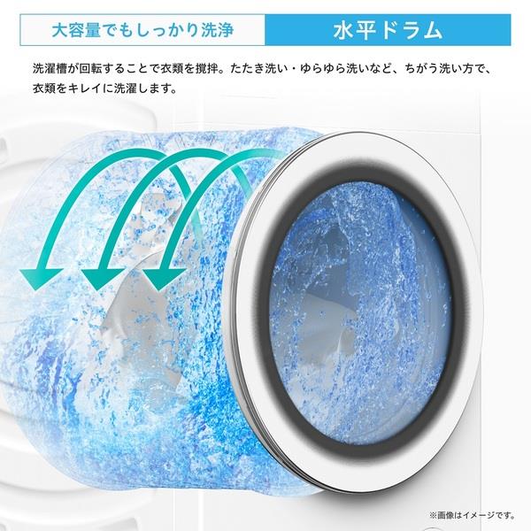 ハイセンス ドラム式洗濯乾燥機 [左開き/洗濯12kg/乾燥6kg/ホワイト