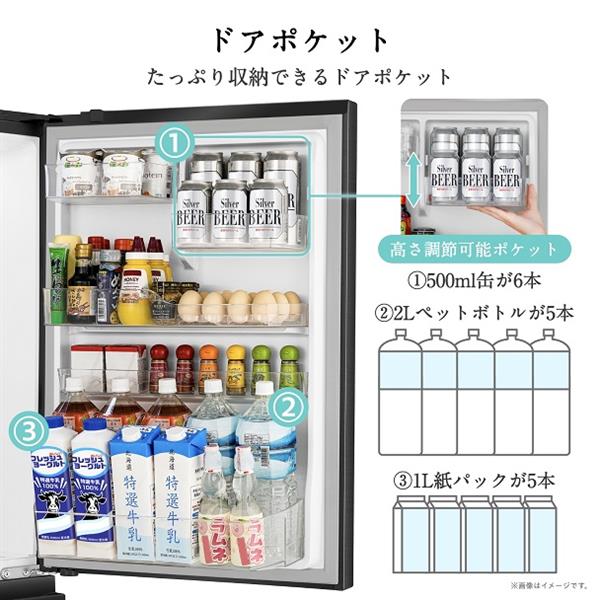 ハイセンス ファン式冷凍冷蔵庫 [5ドア/右開き/450L/ブラッシュド