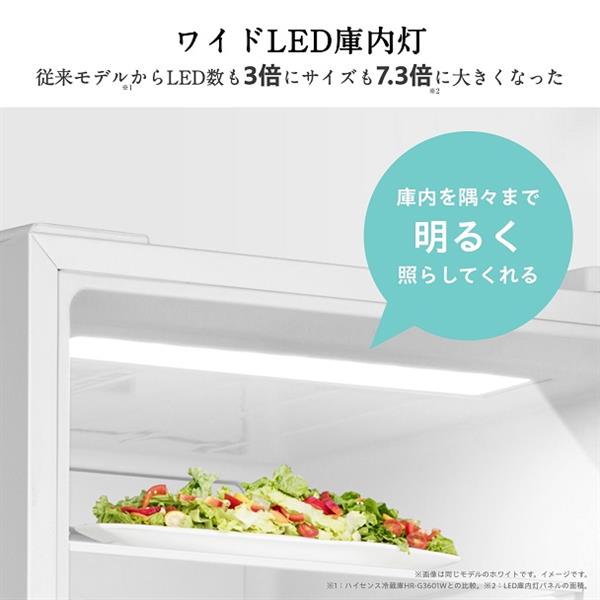 ハイセンス ファン式冷凍冷蔵庫 [5ドア/右開き/450L/ブラッシュド