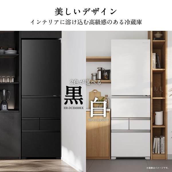 ハイセンス HR-DCH450KK 450L 冷蔵庫 2025年製 HR-DCH450KK/KW | ハイセンスジャパン株式会社