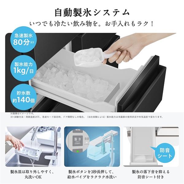 ハイセンス ファン式冷凍冷蔵庫 [5ドア/右開き/450L/ブラッシュド