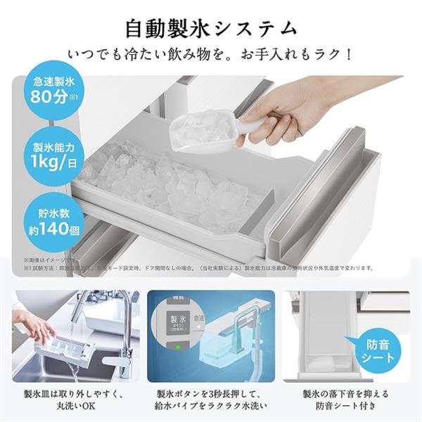 ハイセンス ファン式冷凍冷蔵庫 [5ドア/右開き/450L/ブラッシュド