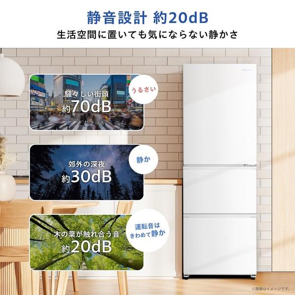 ハイセンス ファン式冷凍冷蔵庫 [3ドア/右開き/358L/ホワイト] ☆大型