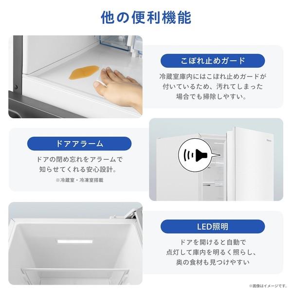ハイセンス ファン式冷凍冷蔵庫 [3ドア/右開き/358L/ホワイト] ☆大型