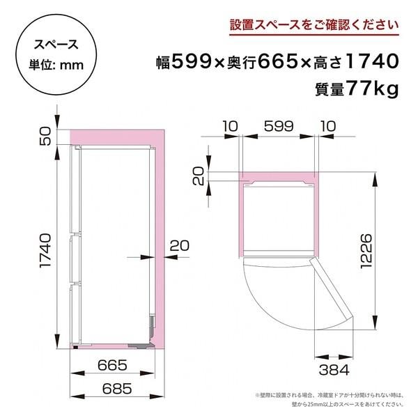 ハイセンス ファン式冷凍冷蔵庫 [3ドア/右開き/358L/ホワイト] ☆大型