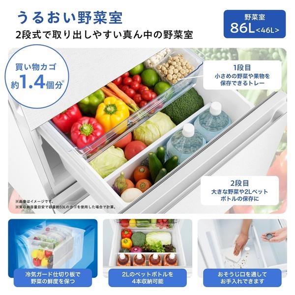 ハイセンス ファン式冷凍冷蔵庫 [3ドア/右開き/358L/ホワイト] ☆大型