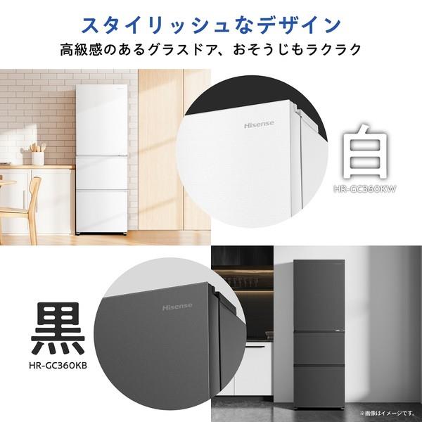 ハイセンス ファン式冷凍冷蔵庫 [3ドア/右開き/358L/ブラック] ☆大型