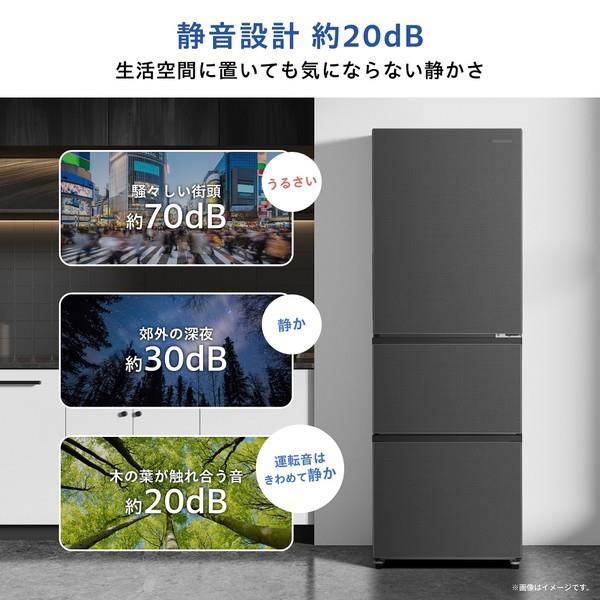 ハイセンス ファン式冷凍冷蔵庫 [3ドア/右開き/358L/ブラック] ☆大型