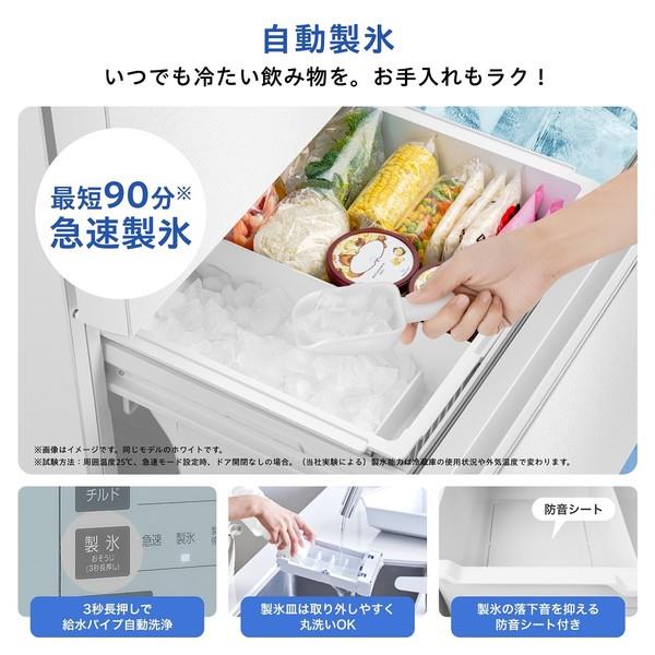 ハイセンス ファン式冷凍冷蔵庫 [3ドア/右開き/358L/ブラック] ☆大型