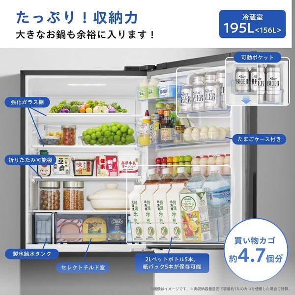 ハイセンス ファン式冷凍冷蔵庫 [3ドア/右開き/358L/ブラック] ☆大型