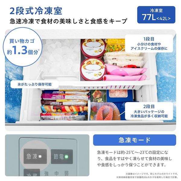ハイセンス ファン式冷凍冷蔵庫 [3ドア/右開き/358L/ブラック] ☆大型 