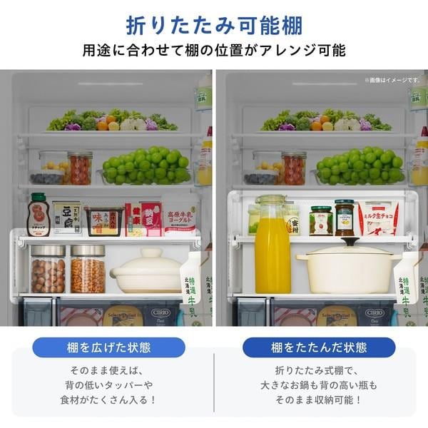 ハイセンス ファン式冷凍冷蔵庫 [3ドア/右開き/358L/ブラック] ☆大型 