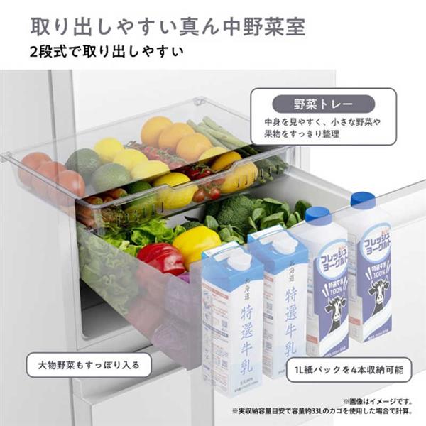 ハイセンス 冷蔵庫 [3ドア/右開き/295L/ファン式/ホワイト]☆大型配送