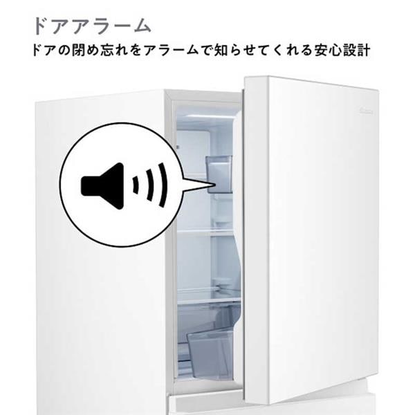 ハイセンス 冷蔵庫 [3ドア/右開き/295L/ファン式/ホワイト]☆大型配送