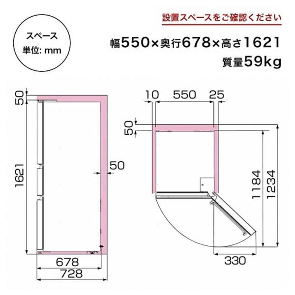 ハイセンス 冷蔵庫 [3ドア/右開き/295L/ファン式/ホワイト]☆大型配送