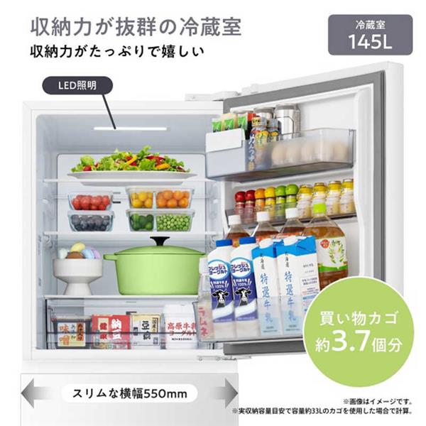 ハイセンス 冷蔵庫 [3ドア/右開き/295L/ファン式/ホワイト]☆大型配送