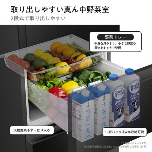 ハイセンス 冷蔵庫 [3ドア/右開き/295L/ファン式/ブラック]☆大型配送
