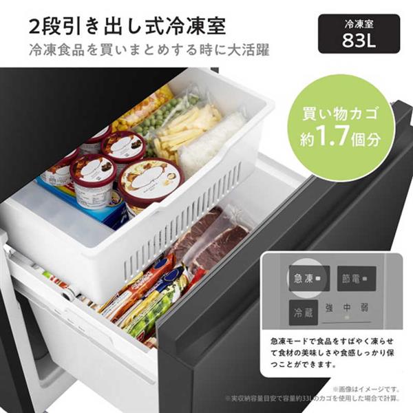 ハイセンス 冷蔵庫 [3ドア/右開き/295L/ファン式/ブラック]☆大型配送