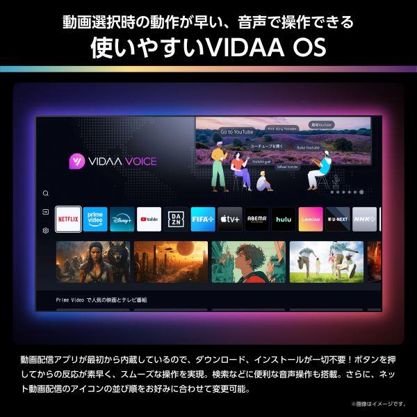 ハイセンス 4K液晶テレビ 65V型/miniLED/ARコート低反射/5.1.2ch