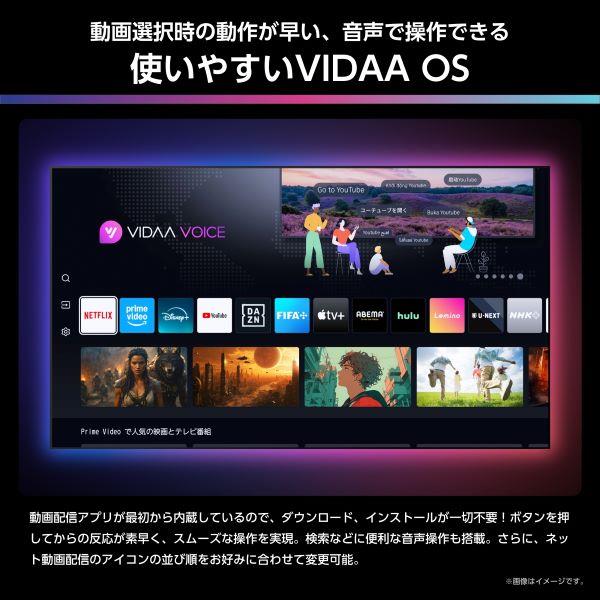 ハイセンス 4K液晶テレビ 65V型/miniLED/量子ドット/2.1.2chサラウンド