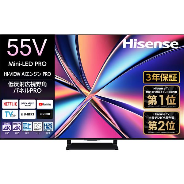 HISENSE 55U8R 4K液晶テレビ 55V型/miniLED/量子ドット/2.1.2ch