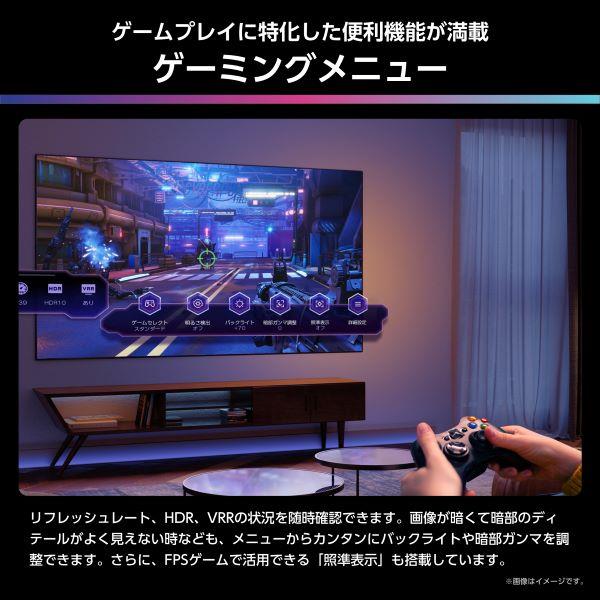 ハイセンス 4K液晶テレビ 50V型/miniLED/量子ドット/2.1.2ch