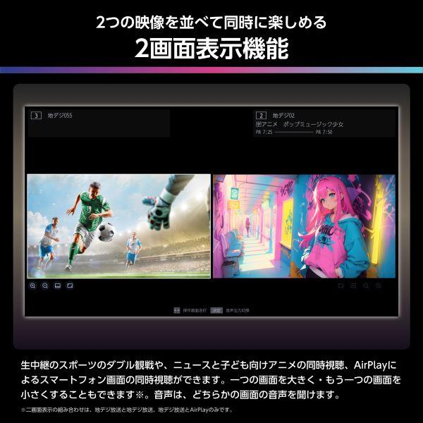 ハイセンス 4K液晶テレビ 50V型/miniLED/量子ドット/2.1.2chサラウンド