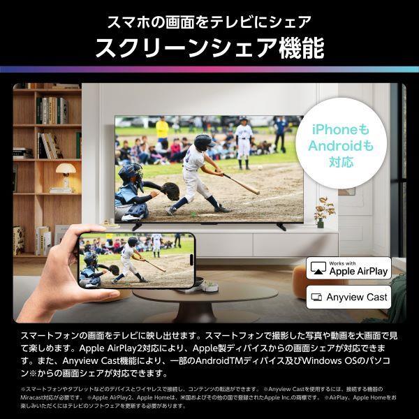 ハイセンス 4K液晶テレビ 50V型/miniLED/量子ドット/2.1.2chサラウンド