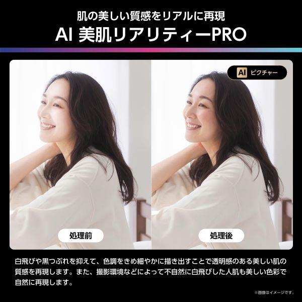 ハイセンス 4K液晶テレビ 50V型/miniLED/量子ドット/2.1.2chサラウンド