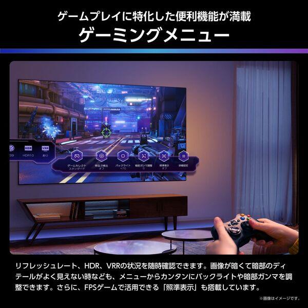 ハイセンス 4K液晶スマートテレビ 【85V型/Mini LED/スマート