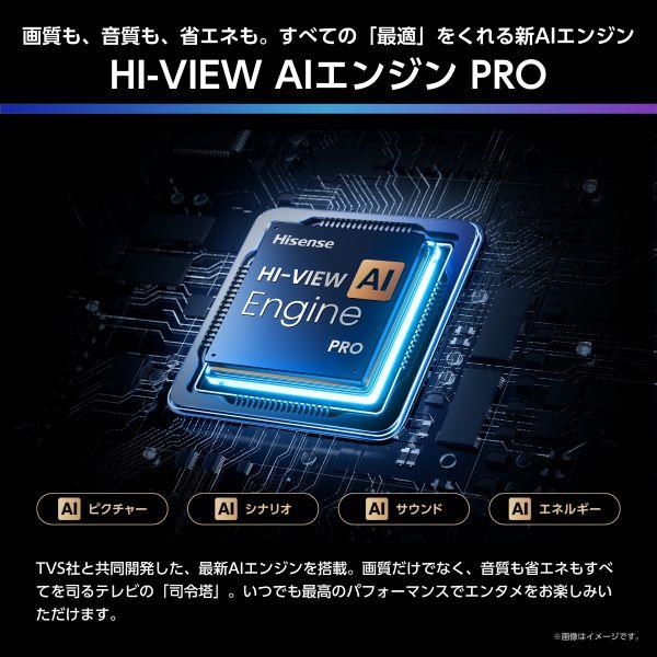 Hisense ハイセンス 85E7N PRO 4K液晶テレビ Mini LED Amazon.co.jp: 【Amazon.co.jp限定】ハイセンス 85V型 85E7N PRO