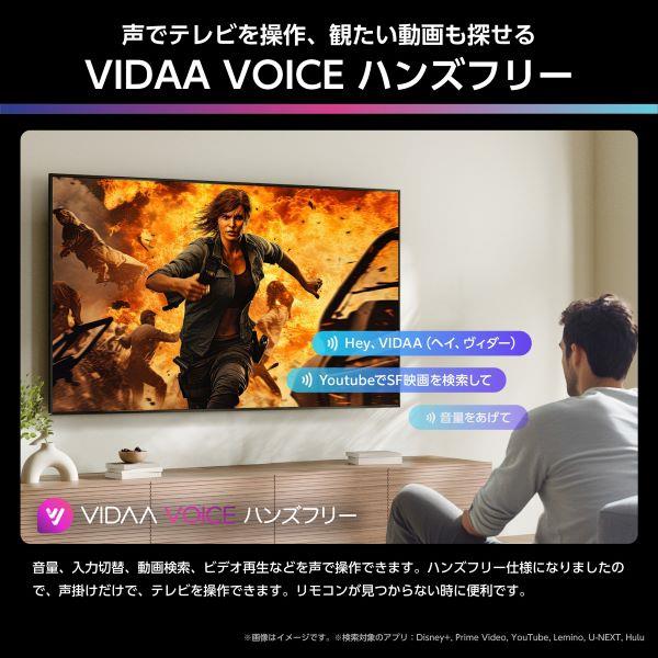 ハイセンス 4K液晶テレビ 55V型/miniLED/144Hz 55U7R | ノジマオンライン