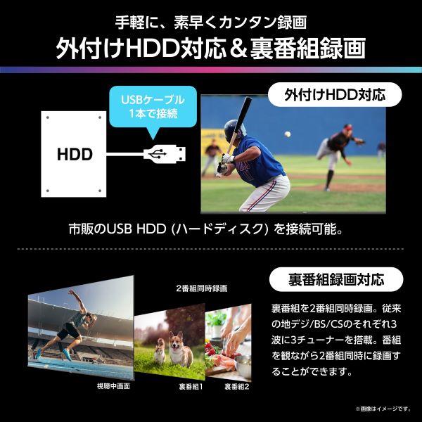 ハイセンス 4K液晶テレビ 55V型/miniLED/144Hz 55U7R | ノジマオンライン