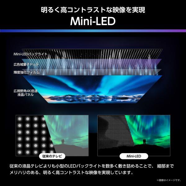 ハイセンス 4K液晶テレビ 55V型/miniLED/144Hz 55U7R | ノジマオンライン