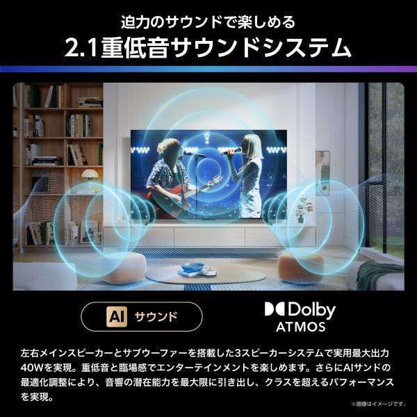 ハイセンス 4K液晶テレビ 55V型/miniLED/144Hz 55U7R | ノジマオンライン