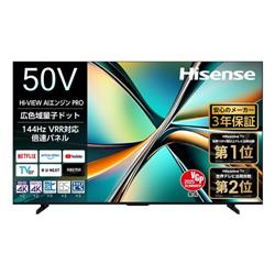 ハイセンス 50U6R