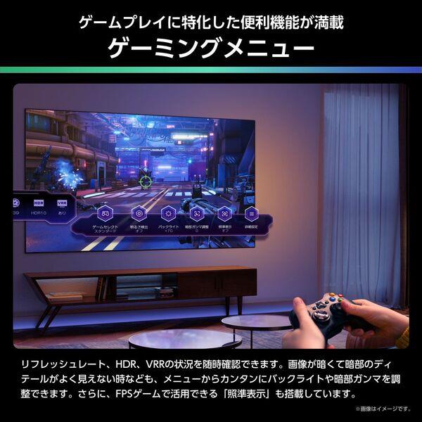 ハイセンス 液晶テレビ 【43V型/4K液晶テレビ】 43U6R | ノジマオンライン