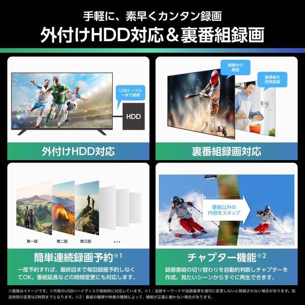 ハイセンス 液晶テレビ 【43V型/4K液晶テレビ】 43U6R | ノジマ