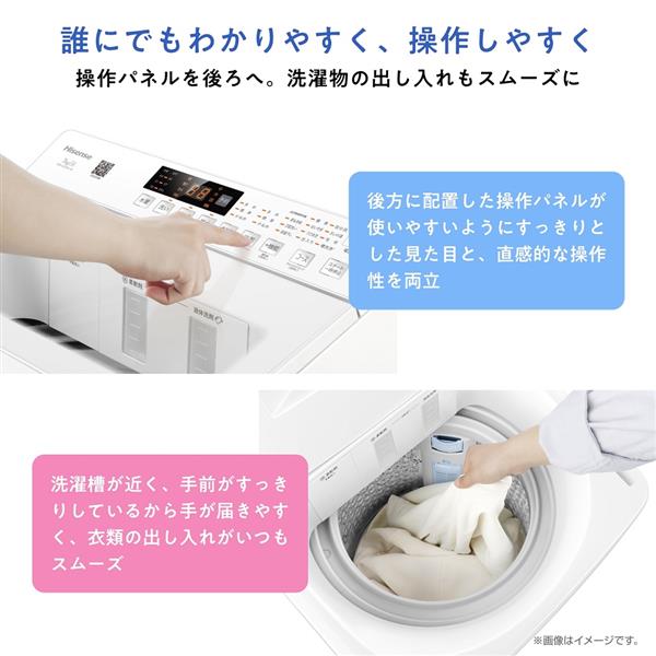 ハイセンス 縦型洗濯機 [洗濯7kg/ホワイト] HW-G70XL-W | ノジマオンライン