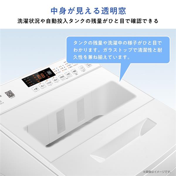 ハイセンス 縦型洗濯機 [洗濯7kg/ホワイト] HW-G70XL-W | ノジマ