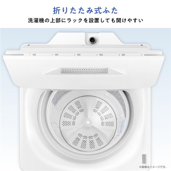 ハイセンス 縦型洗濯機 [洗濯7kg/ホワイト] HW-G70XL-W | ノジマ