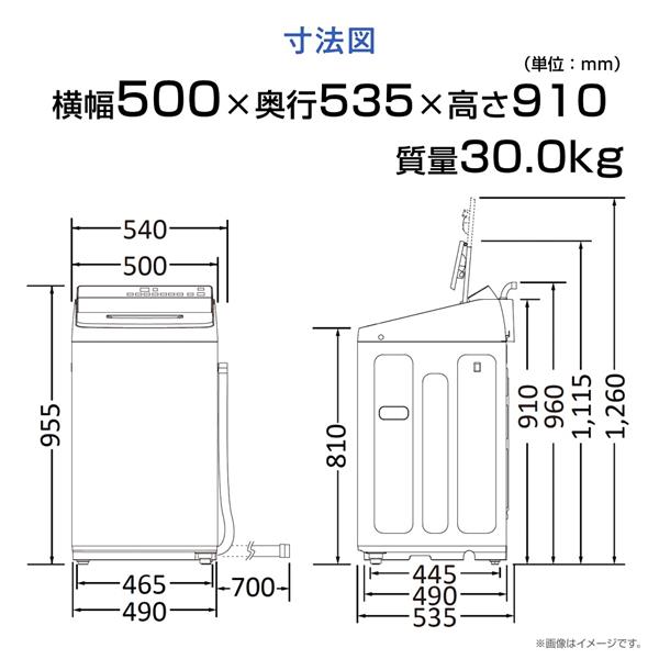 ハイセンス 縦型洗濯機 [洗濯7kg/ホワイト] HW-G70XL-W | ノジマオンライン