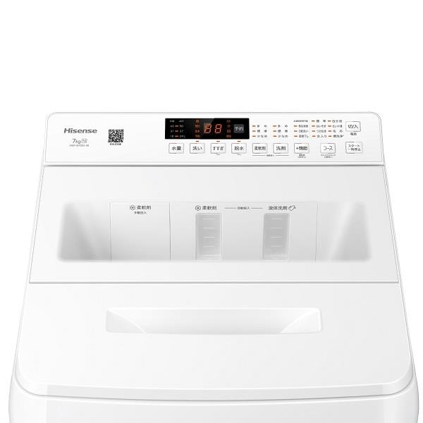 ハイセンス 縦型洗濯機 [洗濯7kg/ホワイト] HW-G70XL-W | ノジマオンライン