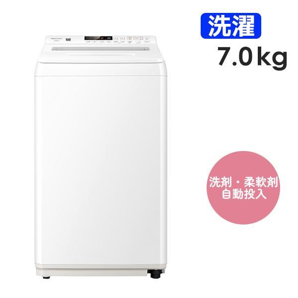 人気便利グッズ HISENSE HW-G70XL-W 縦型洗濯機 [洗濯7kg/ホワイト] | ノジマ 洗濯機